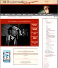 El Espectador Imaginario - Abril 2011