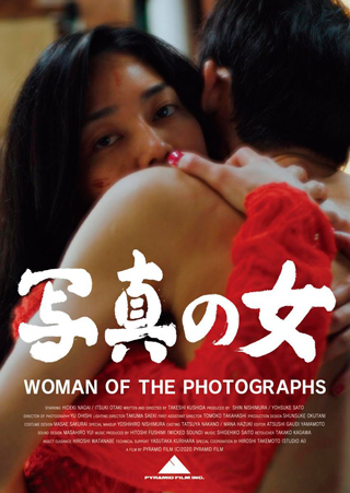 Woman of the Photographs, cartel